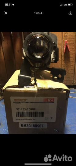 Противотуманные фары