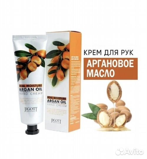 Крем для рук корейский