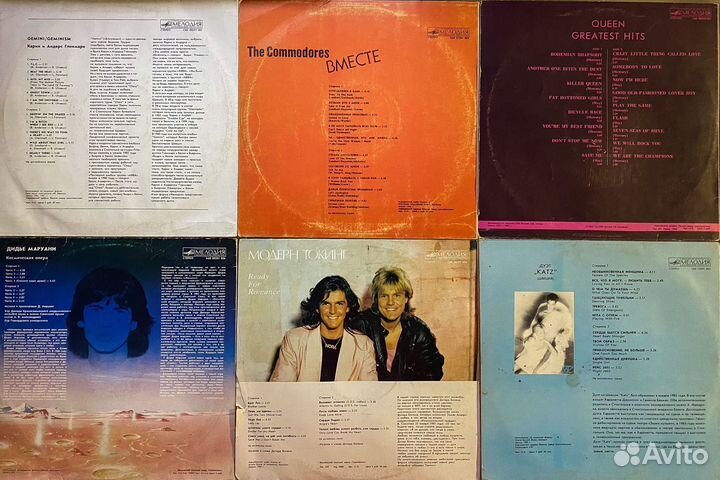 Виниловые пластинки