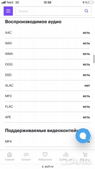 Blu-Ray проигрыватель Cambridge Azur 752BD black