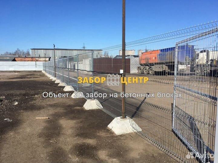 3D и 2D заборы из сетки Гиттер, ворота, столбы