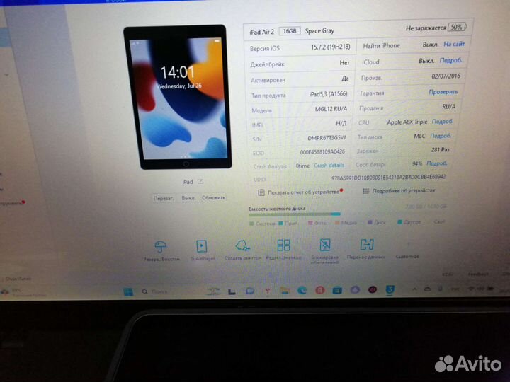 iPad air 2