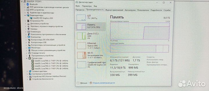 Моноблок i3-7100T/8gb/1tb