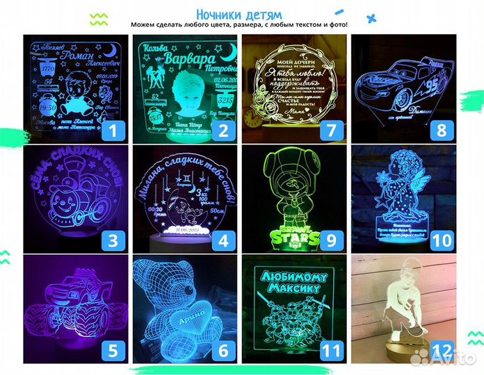 Детский настольный ночник на подарок