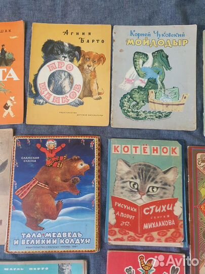 Детские книги СССР