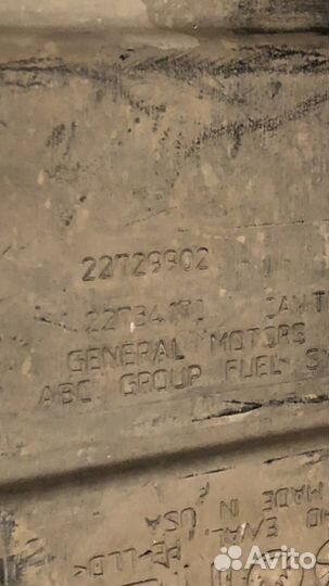 Топливный бензобак для понтиак грандам