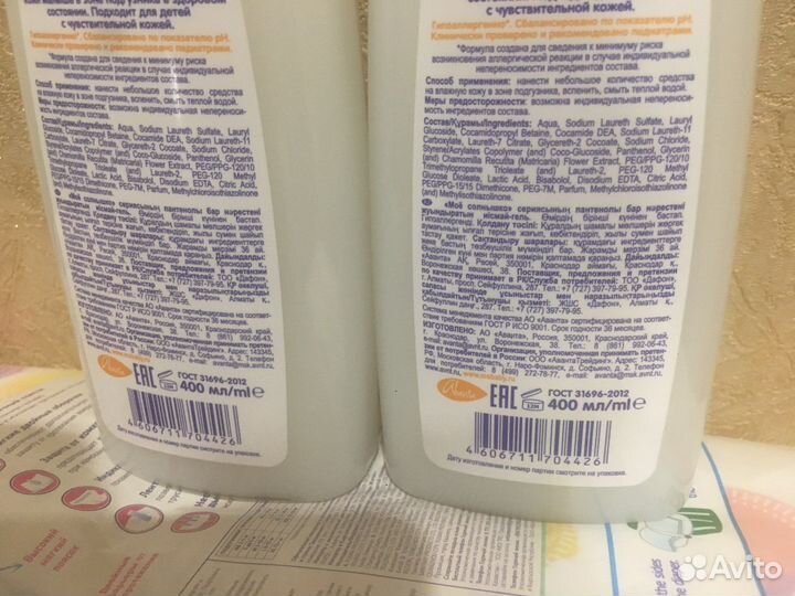 Дольче милк бальзамы для губ, блески