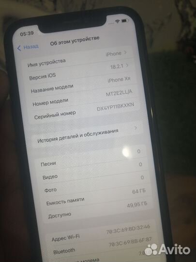 iPhone Xr, 64 ГБ