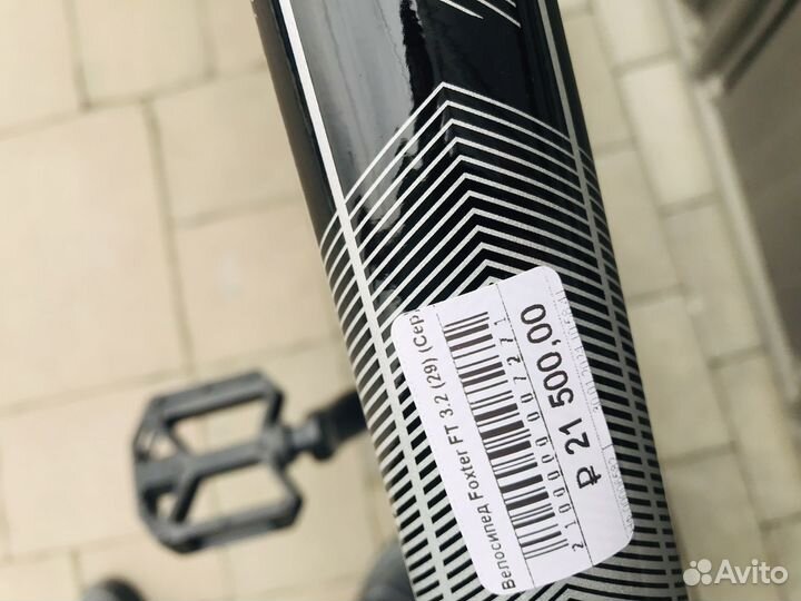 Велосипед новый