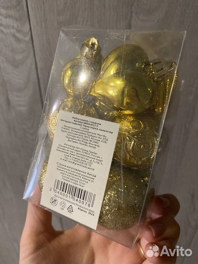 Елочные игрушки золотые