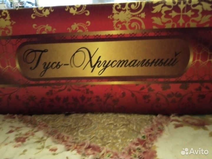 Графин с рюмками набор