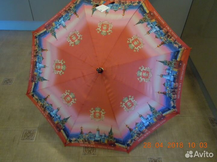 Зонт трость