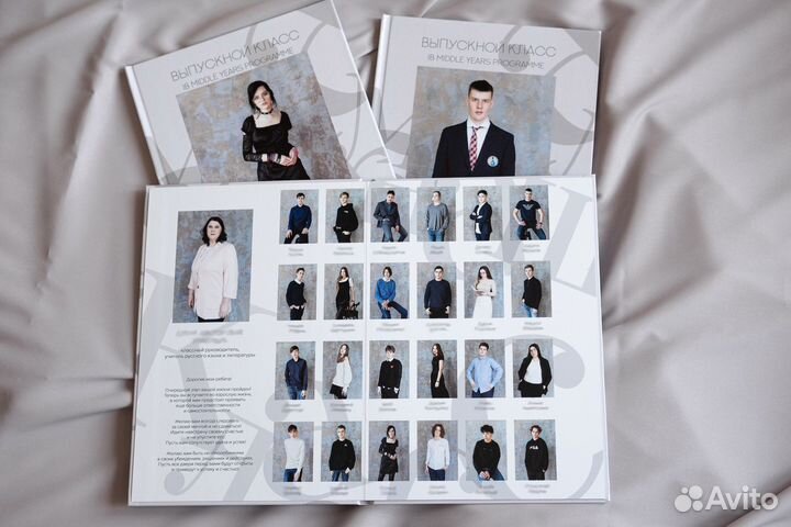 Фотоальбом на выпускной