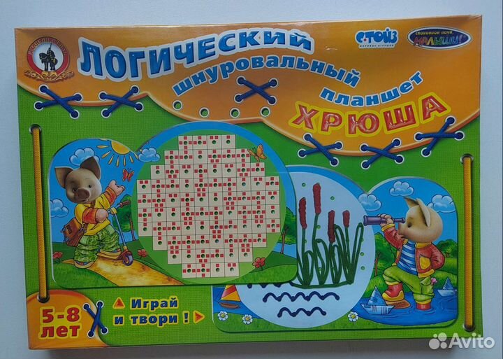 Шнуровальный логический планшет Олеси Емельяновой