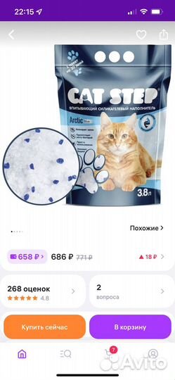 Наполнитель селикагелевый