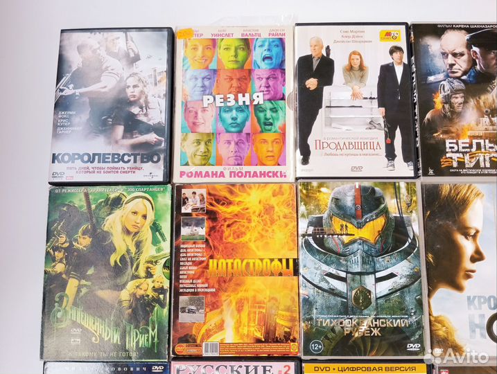 Двд диски фильмы