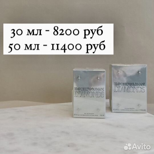 Giorgio armani Emporio Diamonds edt 30 и 50 ml