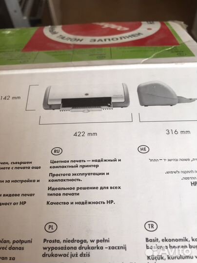 Принтер HP deskjet D 1360