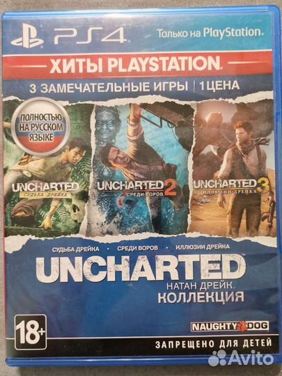 Игра для ps4 Uncharted натан дрейк коллекция