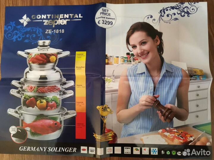 Набор посуды zepter sapphire ZE-1818