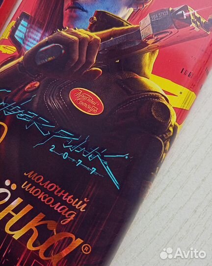 Alenka Cyberpunk 2077