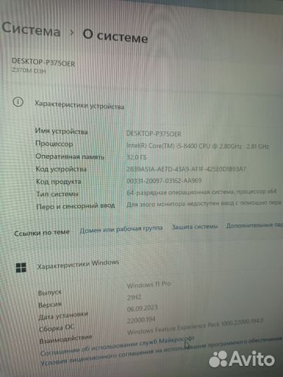 Игровой системный блок