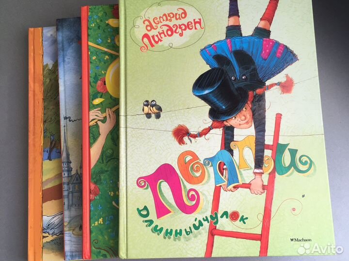 Книги астрид линдгрен