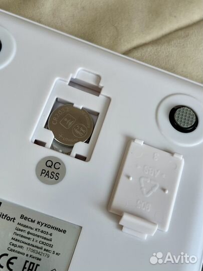 Кухонные весы Kitfort