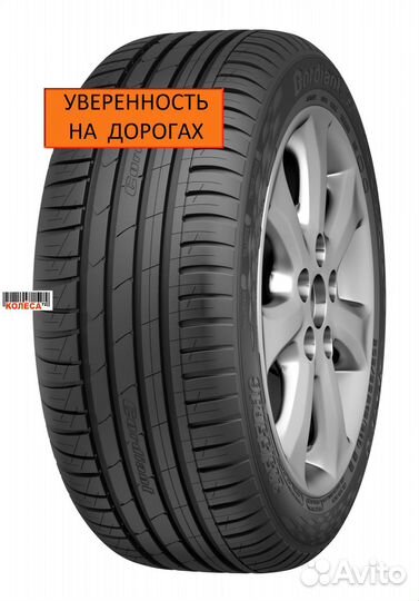 Cordiant Sport 3 225/45 R17