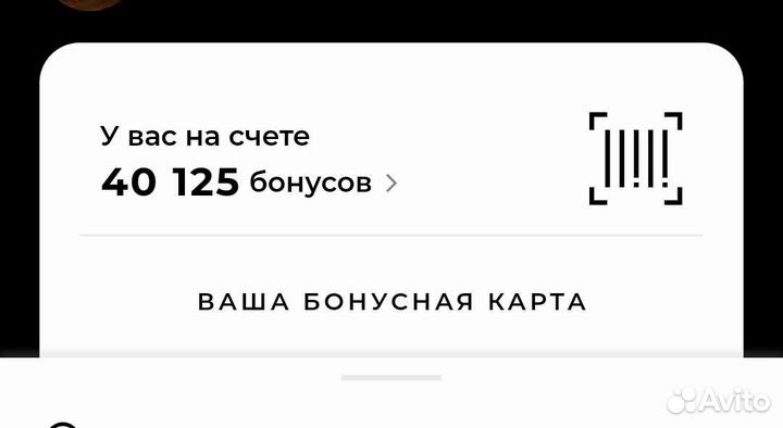 Бонусы соколов sokolov