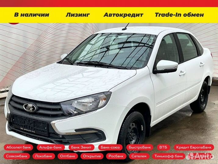 LADA Granta 1.6 МТ, 2023, 10 км