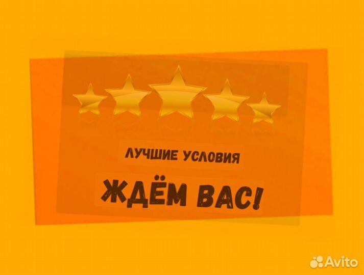 Сотрудник склада Хорошие условия Без опыта М/Ж