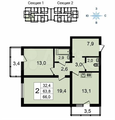 2-к. квартира, 66 м², 2/3 эт.