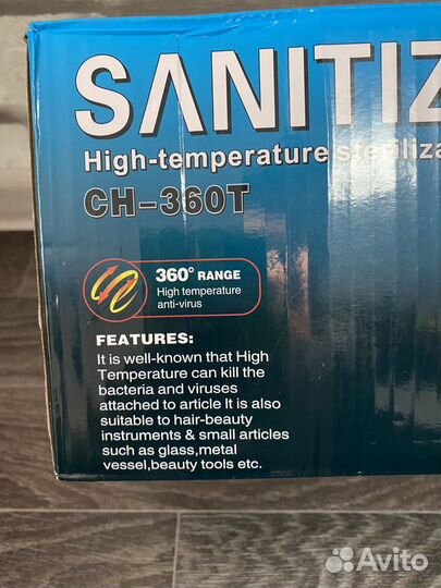 Сухожаровый шкаф