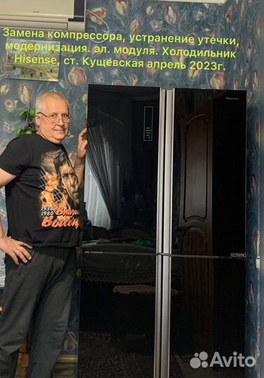 Ремонт импортных холодильников NoFrost