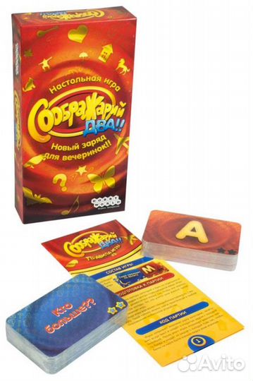 Настолько игра Hobby World 1620