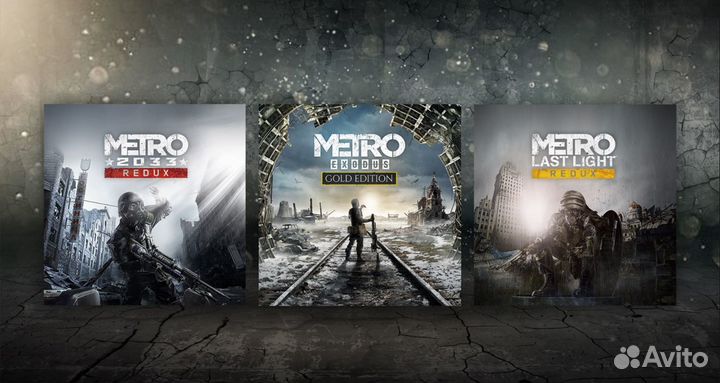 Metro Exodus Gold edition Xbox One/Series Ключ