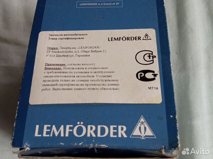 Шаровая опора Lemforder