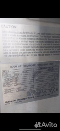 Кондиционер R45DBV11B Daikin