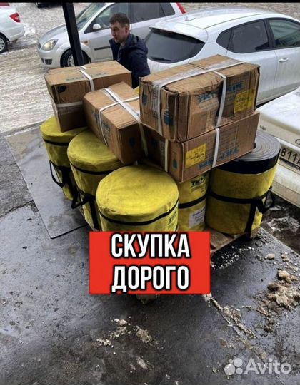 Манжета термоусаживаемая