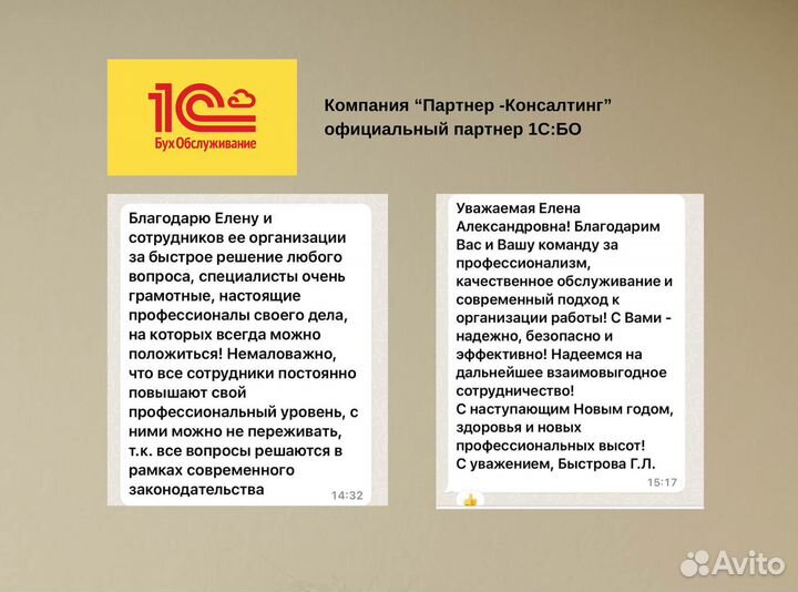 Бухгалтер для маркетплейс Ozon Wildberries Kazanex