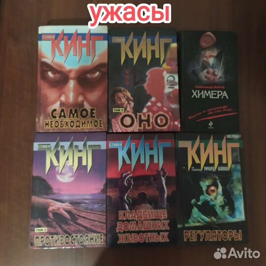 Книги