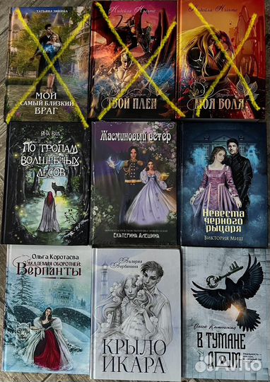 Суржевская, книги Руграм