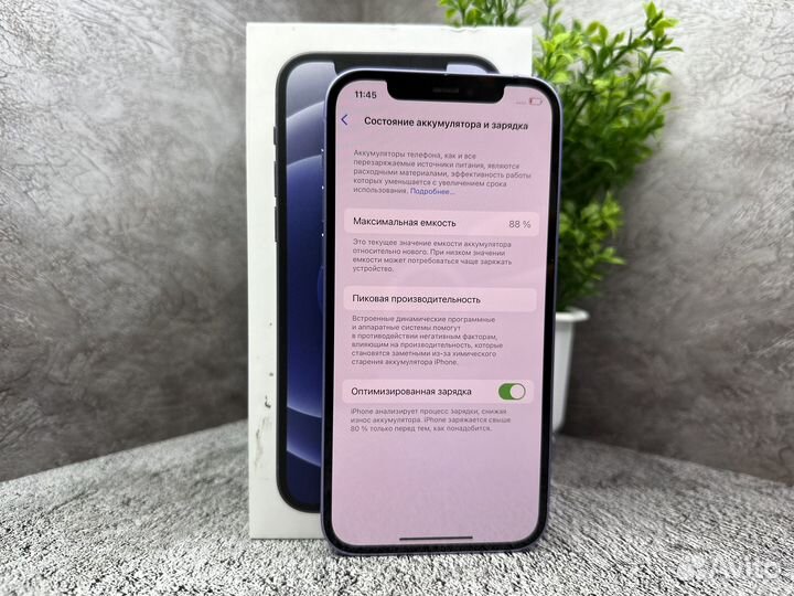 iPhone 12, 64 ГБ