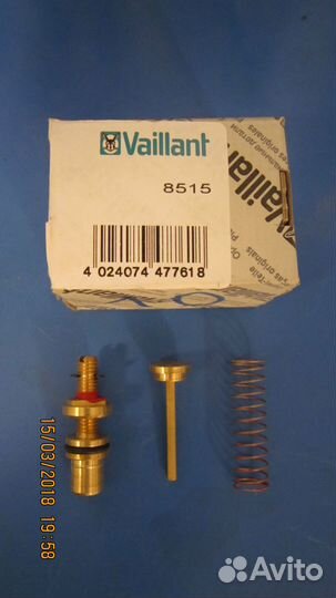 Байпас - трёхходовой клапан к котлу Vaillant