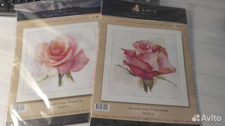 Наборы для вышивки
