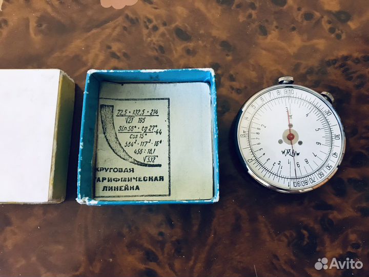 Круговая логарифметическая линейка СССР