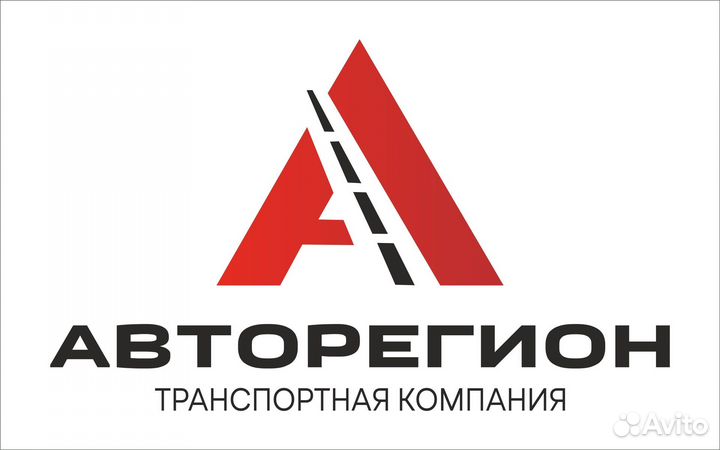 Помощник логиста