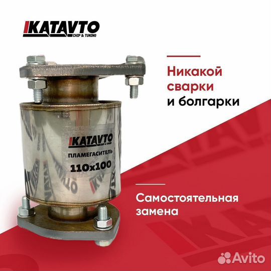 Вставка Cruze / Laccetti art.203