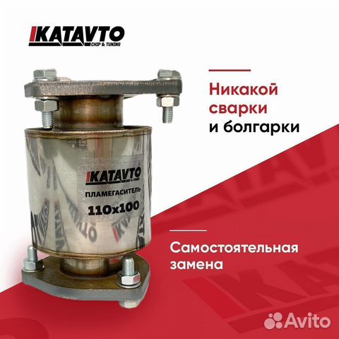 Вставка Cruze / Laccetti art.203